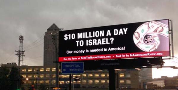 Des Moines, Iowa - July, 2015: This ad opposes U.S. financial and military aid to Israel on grounds that the money is "needed in America!"