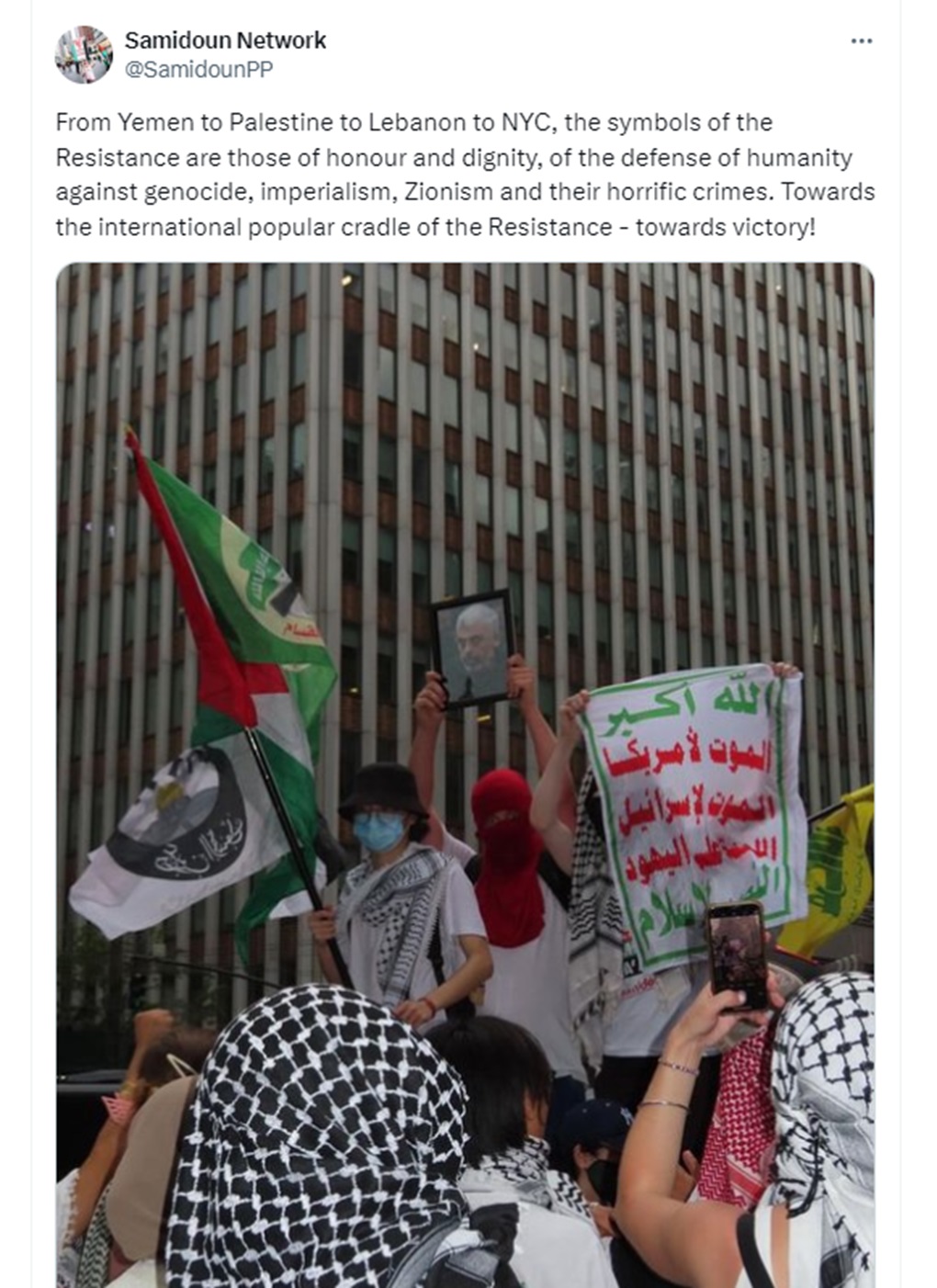 A screenshot of a Samidoun tweet showing a protest where people held up an image of Hamas leader and October 7 architect Yahya Sinwar, and the flags of Hamas, Hezbollah, the Lion’s Den, and the Houthis