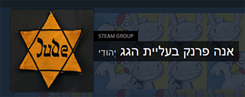 Group profile with an antisemitic avatar image, displaying the Star of David badge used by the Nazis to identify Jewish people. The Hebrew text reads “Jew” and “Anne Frank, in the attic,” showing clear antisemitic connotations.