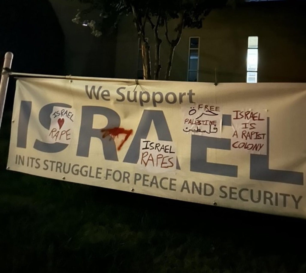 Unity of Fields shares an “anonymous submission” where a “We support Israel" banner was defaced outside Congregation Beth El in Bethesda, Maryland, in September 2024