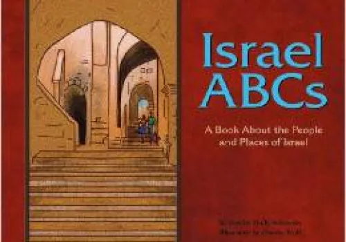 The ABC's of Israel