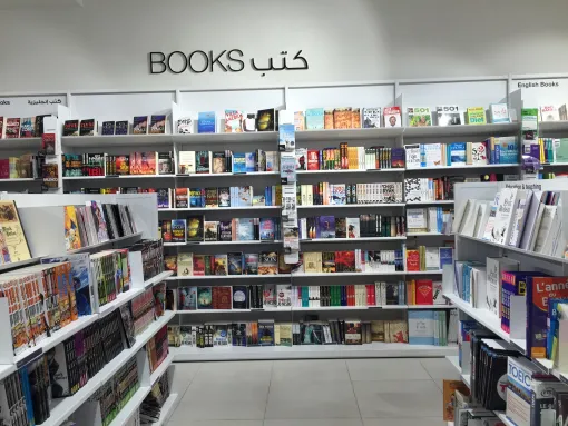 Qatari bookstore