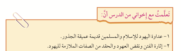 Kuwaiti-Textbook-1