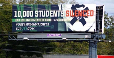 Tampa, Florida – January, 2015: This ad calls for the University of South Florida to divest from "Israeli apartheid" and refers to a pro-BDS petition that was rejected by the USF Foundation.