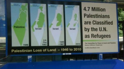 New York, New York - July, 2012: This ad suggests that all of Israel was ruled by Palestinians pre-1948 and boils down an extremely com¬plex con¬flict by placing the entire onus of respon¬si¬bil¬ity on the Jew¬ish state.